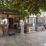 绿色和平酒店 2* 厄吕代尼兹